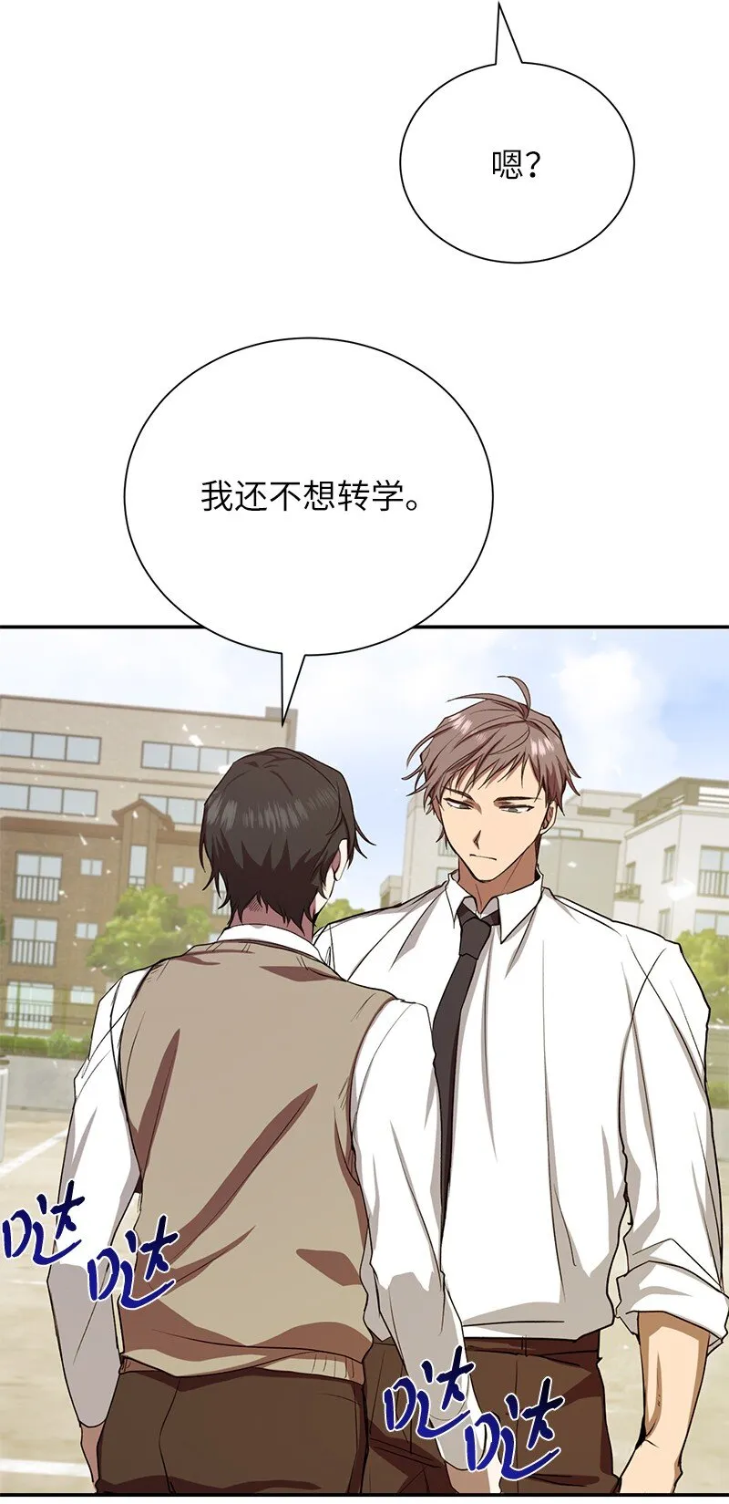4 终极杀意77