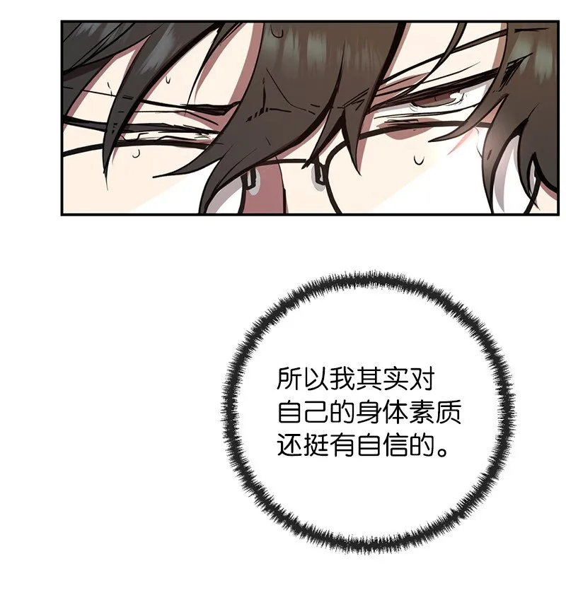 7 入社考试37