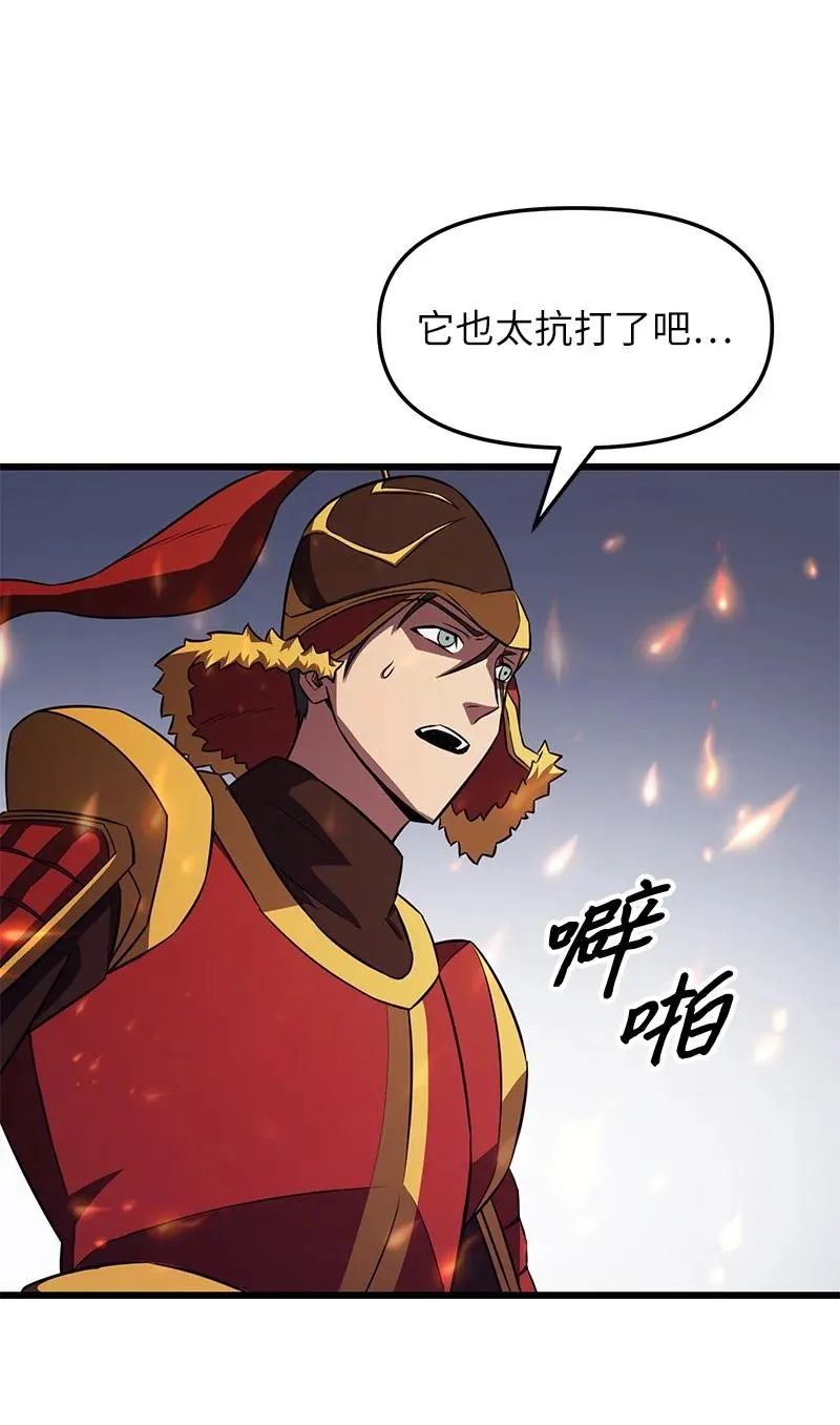 57 异常事件44