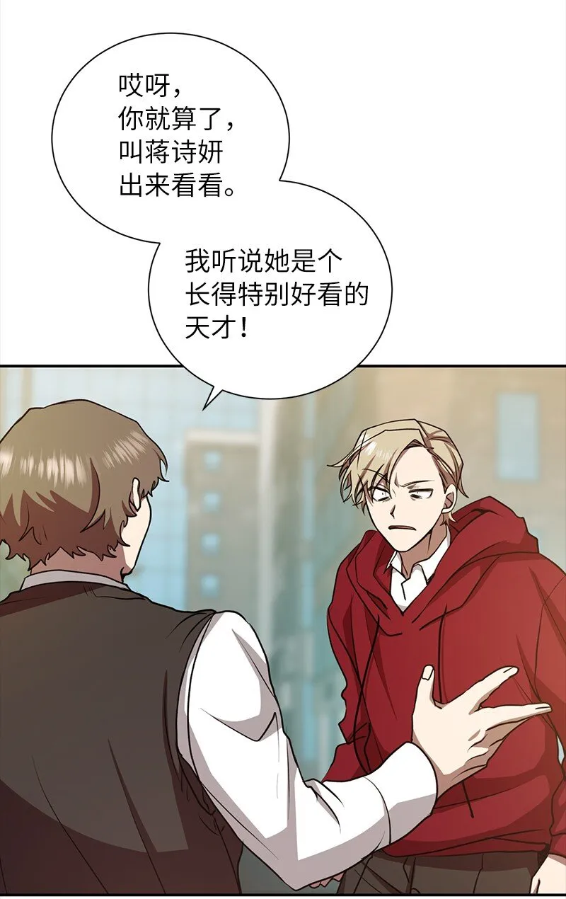 13 和急救班上课11