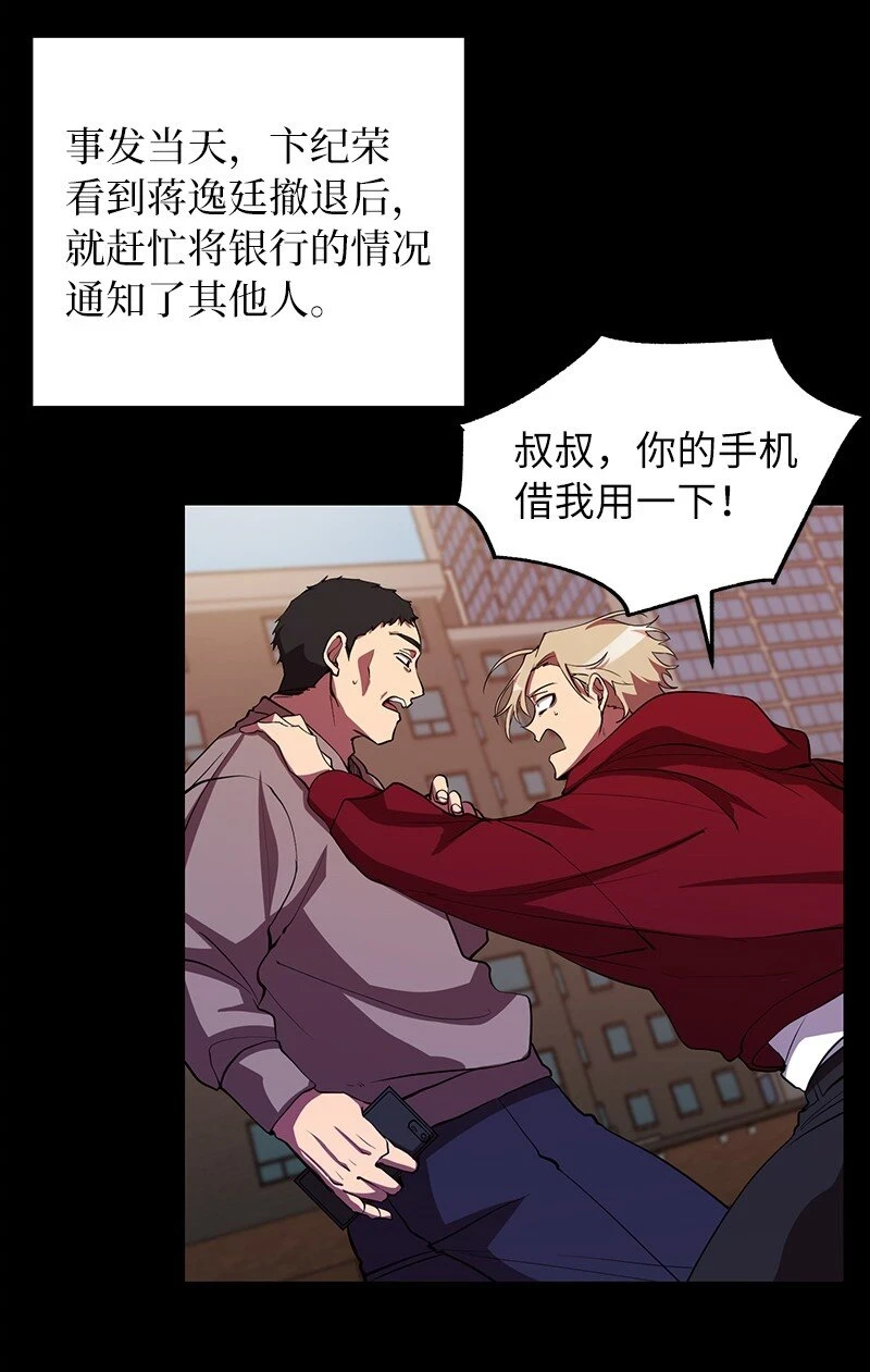 27 灵魂的优劣38