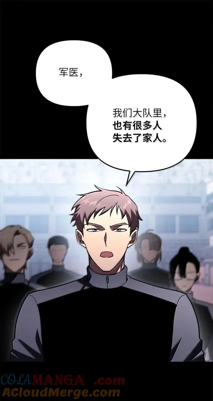 83 齐心协力52