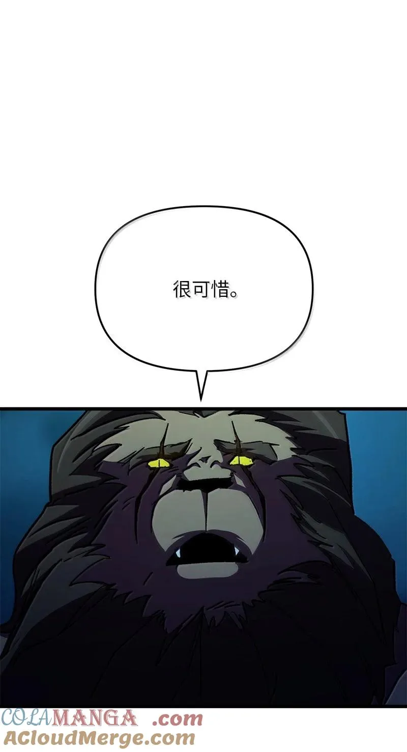 62 说教大“狮”12