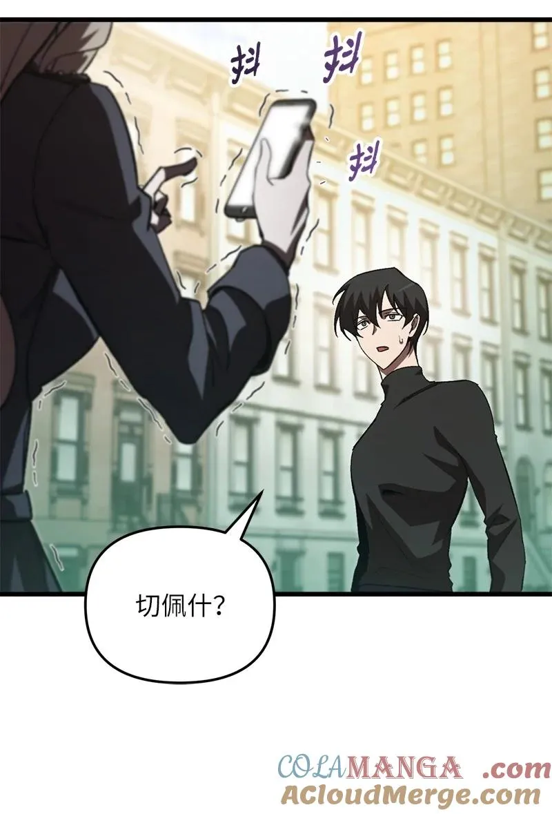 71 世界末日76