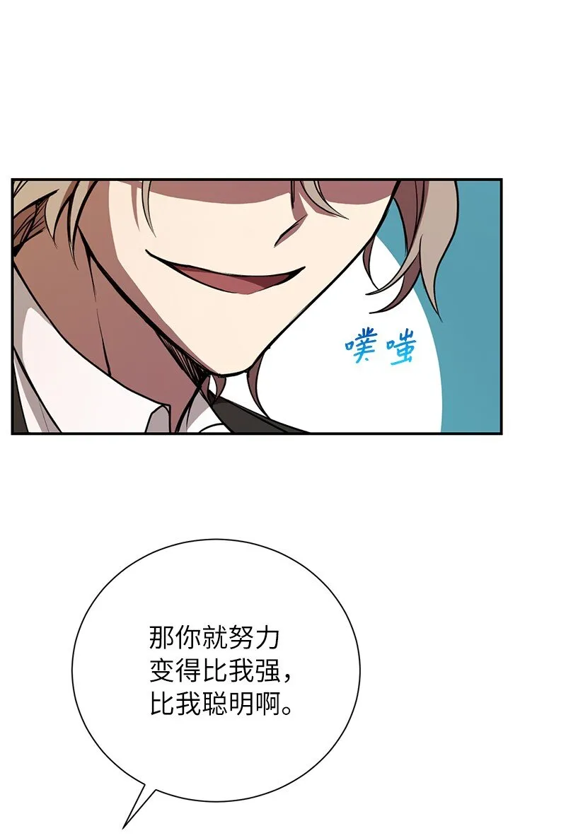 11 天台的埋伏6