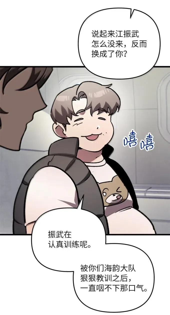 79 结束游学73