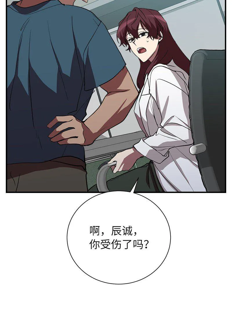34 和老师们打赌20