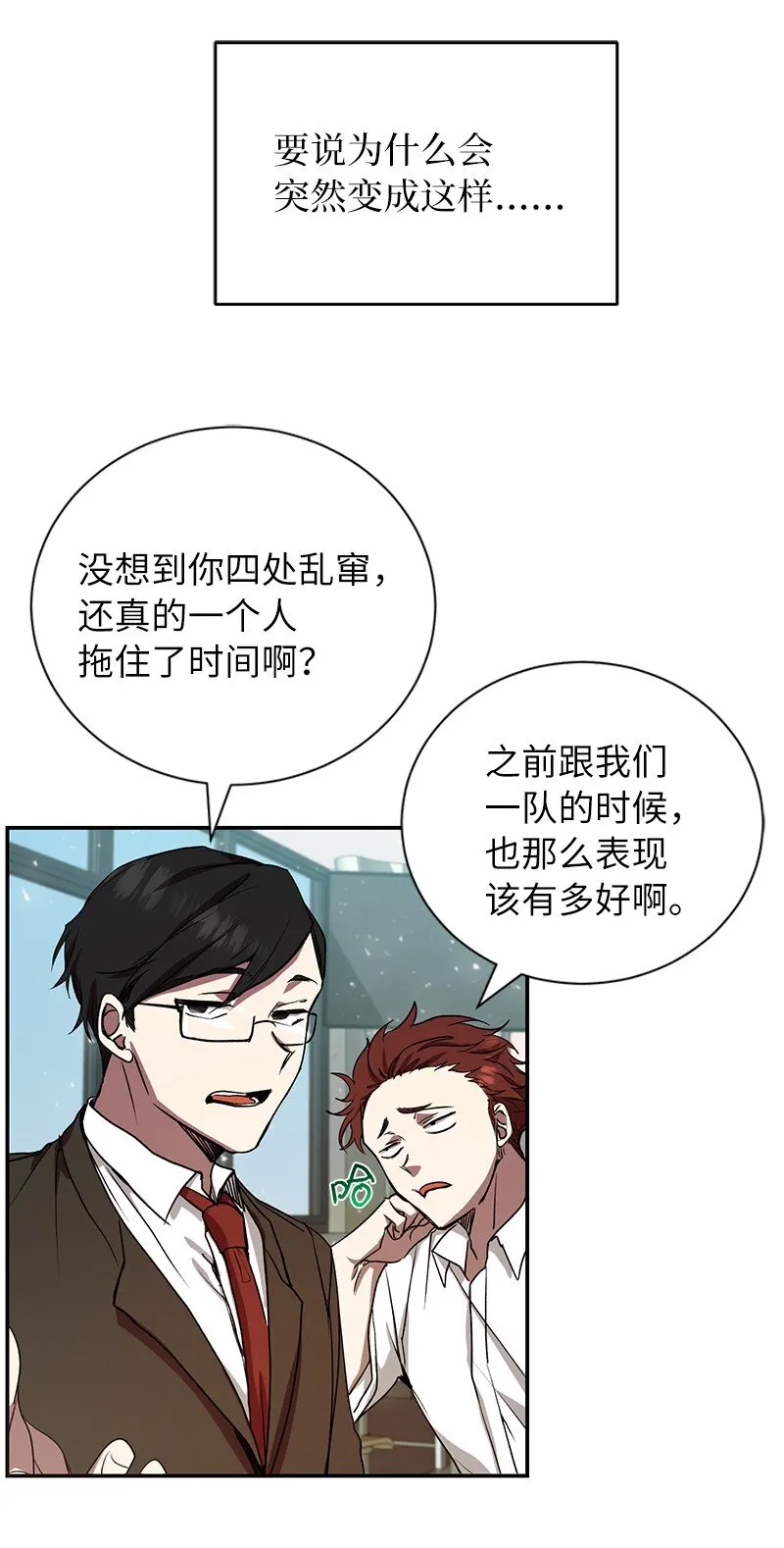 6 HT社团20