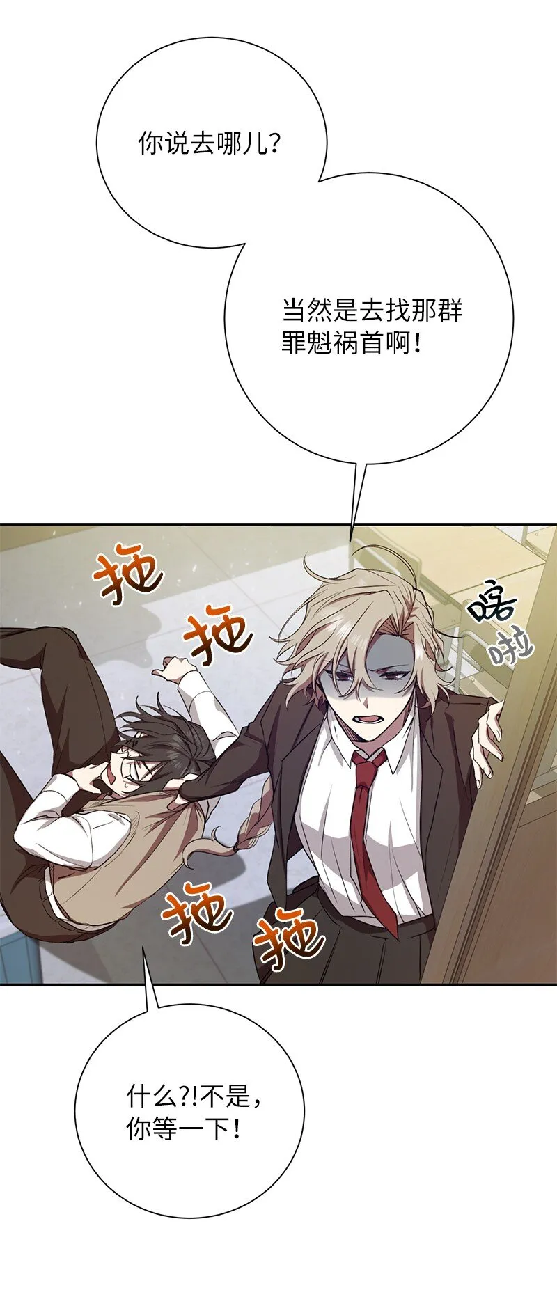 10 替新兵出头28
