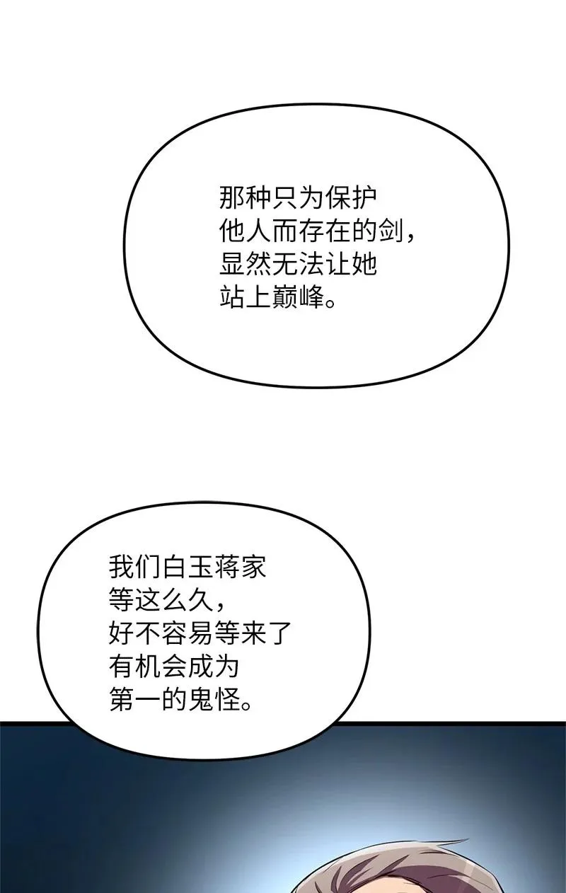 58 诗妍的爷爷87