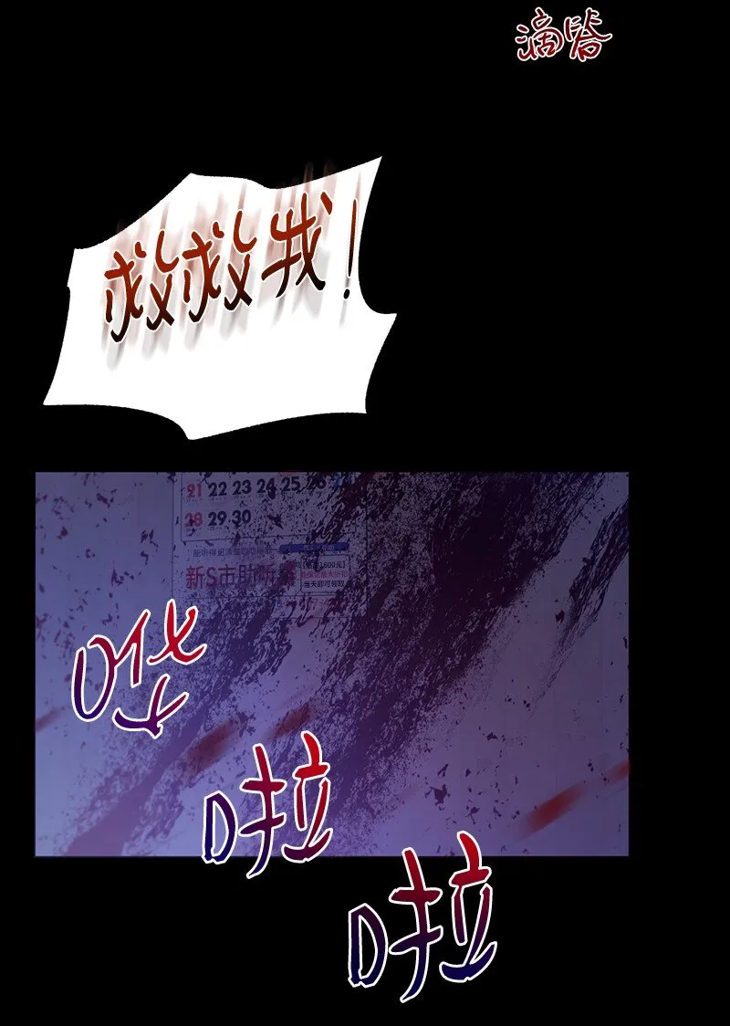 12 计划破灭69