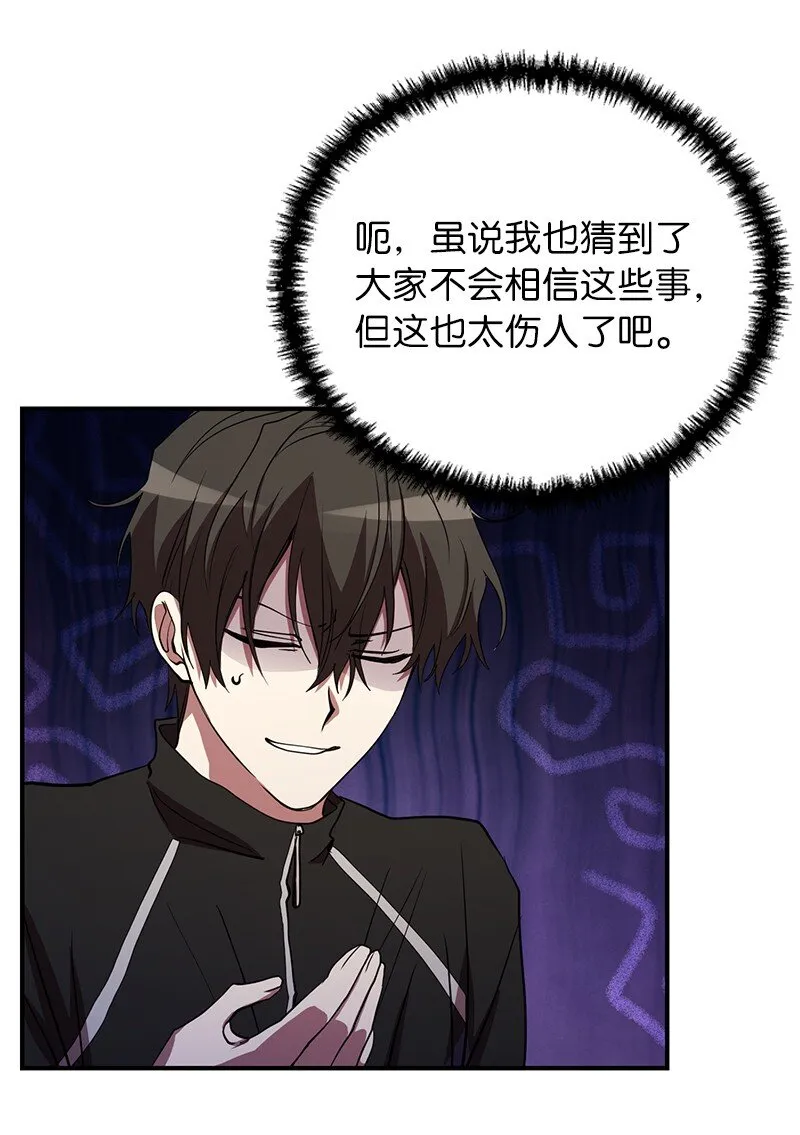 46 新成员67