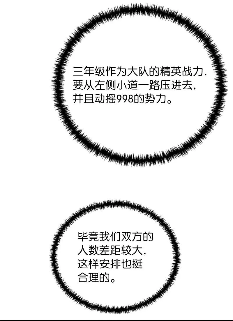 46 新成员57