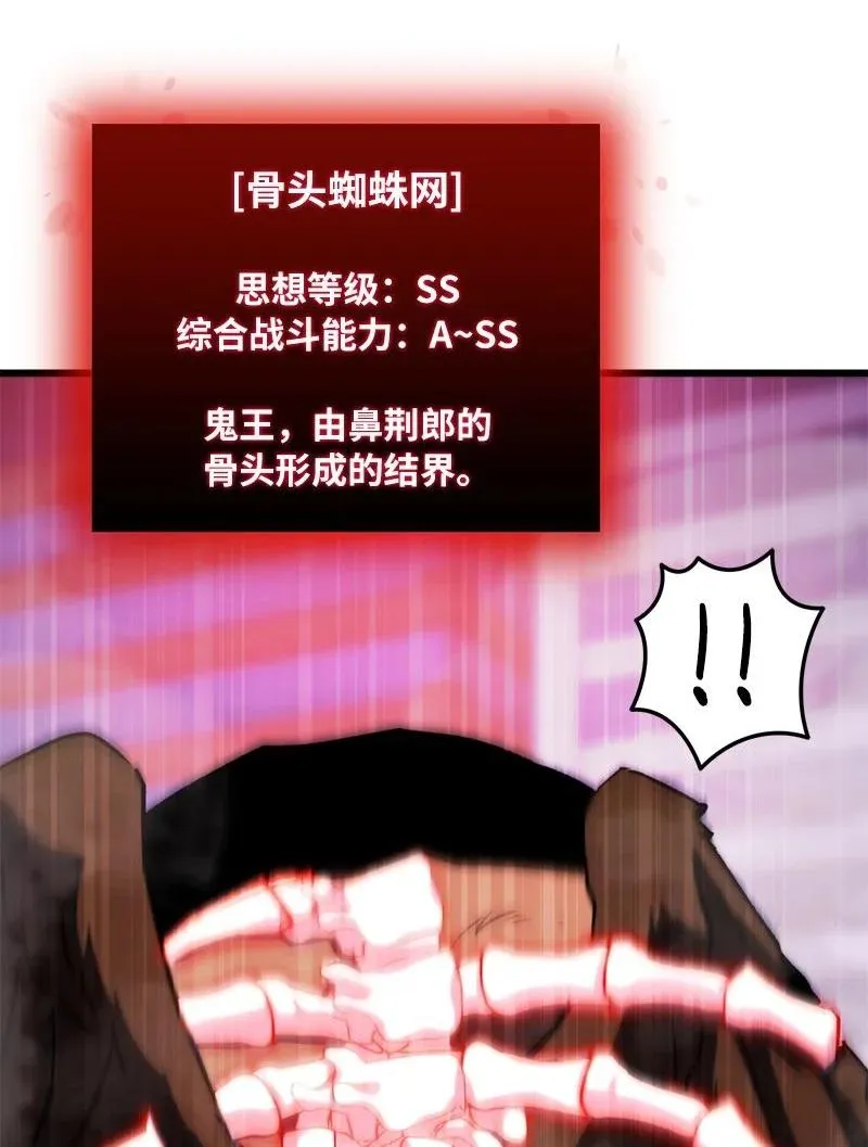 64 自毁性杀意45
