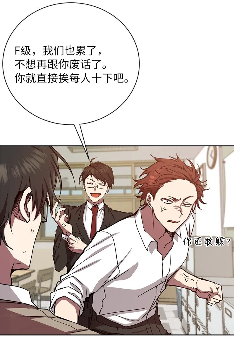 1 引进军事系统45