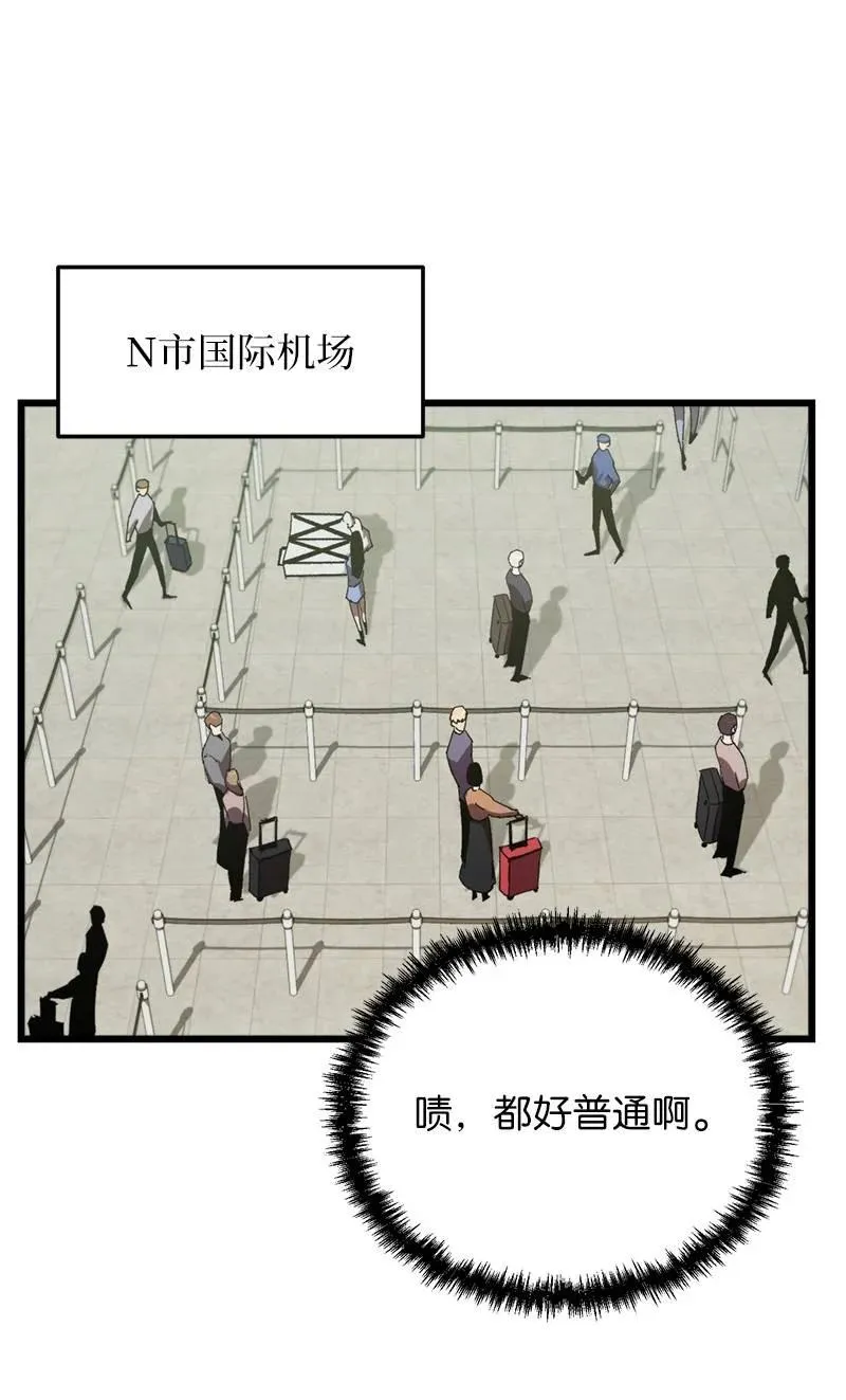 68 落入圈套16