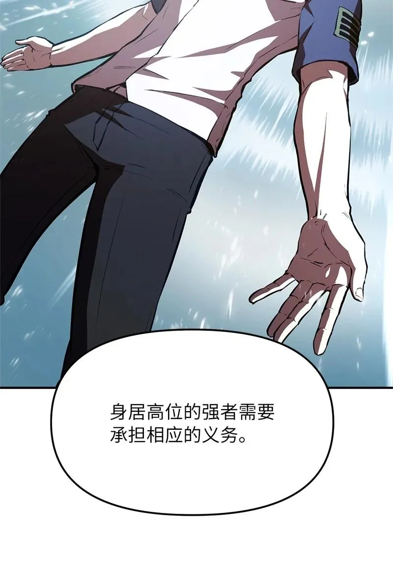 55 天台一战50