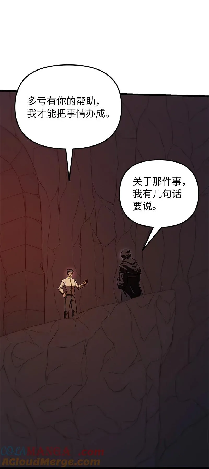 57 异常事件75