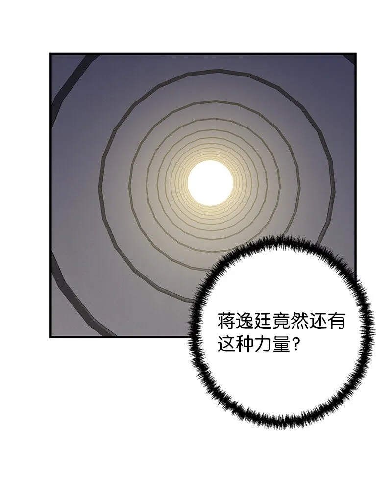 24 失常的林辰诚62
