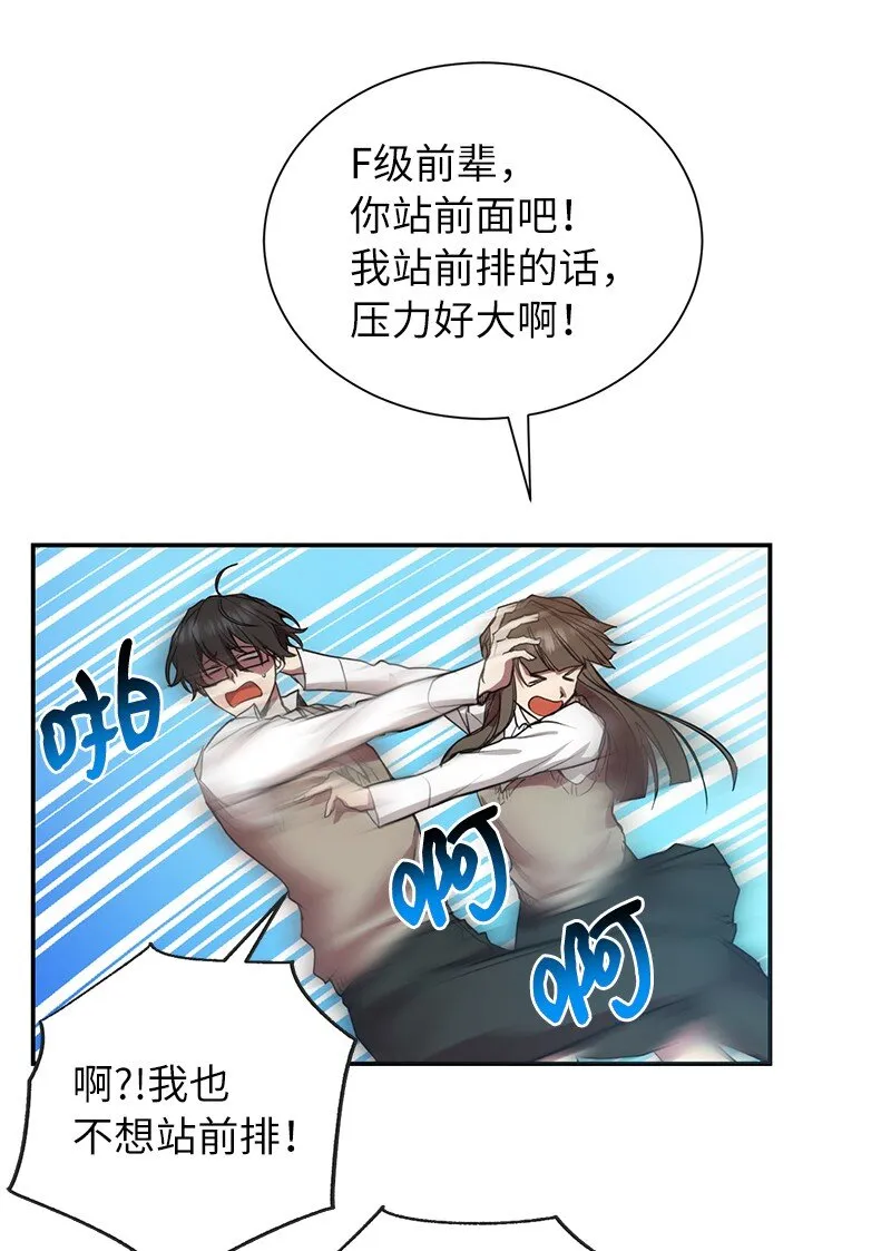 7 入社考试27