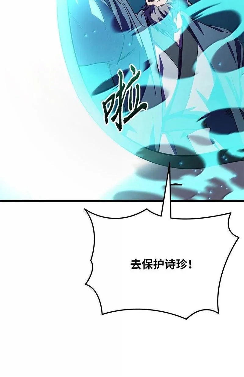 61 牺牲5
