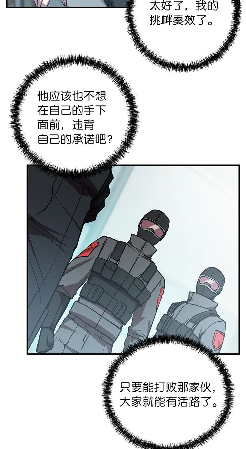 16 北部首领2