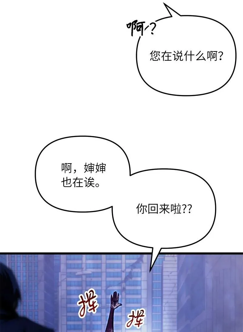 65 逐渐疯狂68
