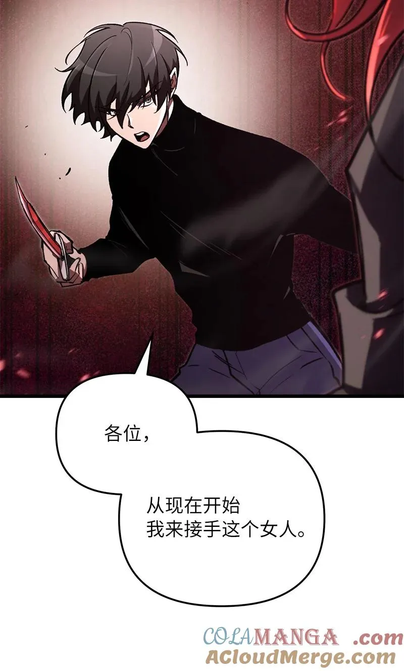 69 强大的敌人72