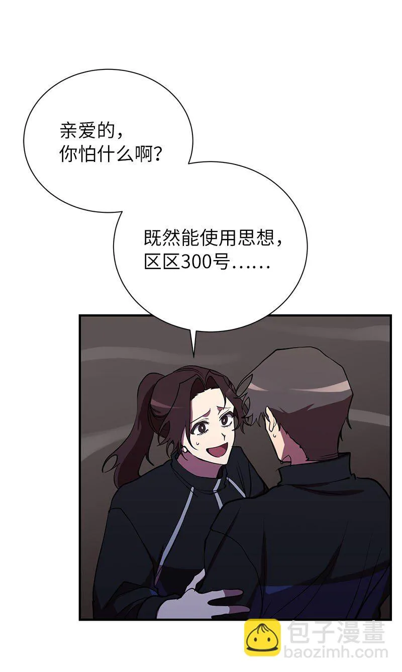 39 “葫芦娃救爷爷”5