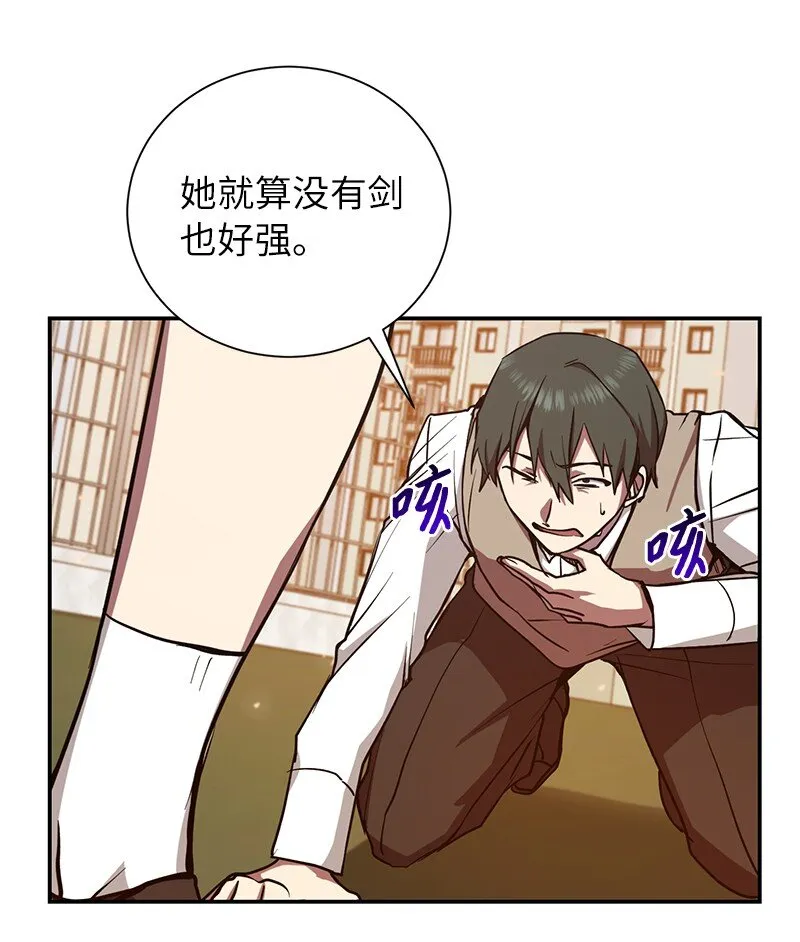 11 天台的埋伏64