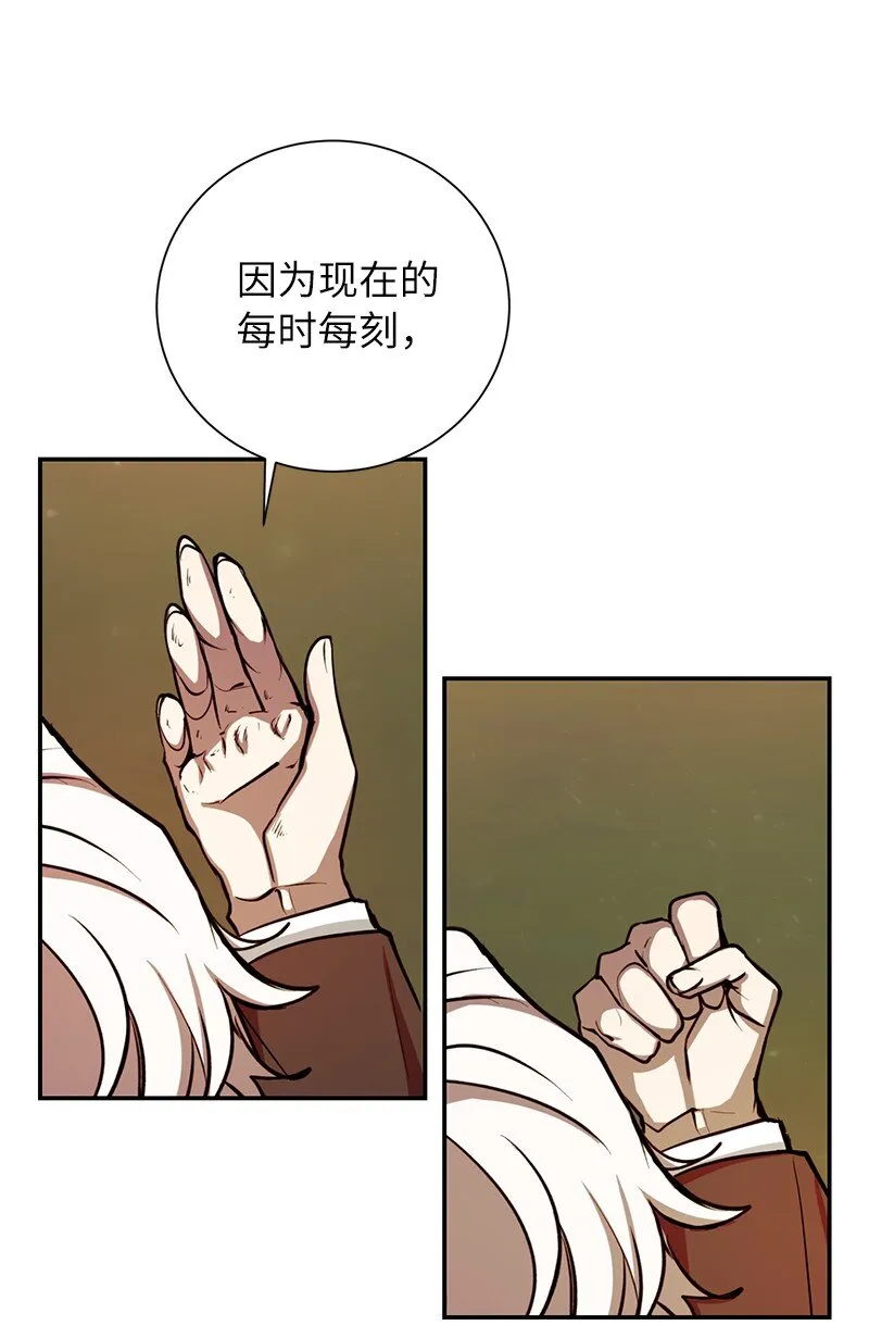 11 天台的埋伏79