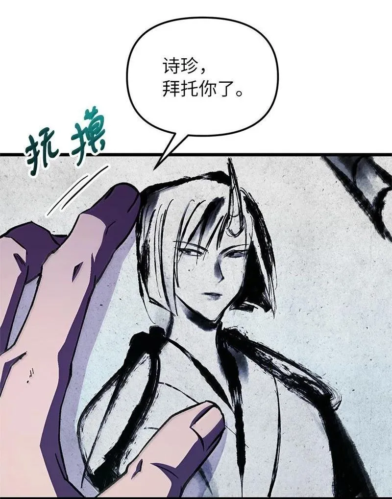 61 牺牲90