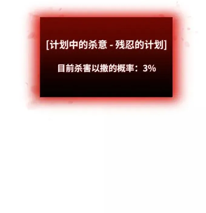 86 虫王沙螽19