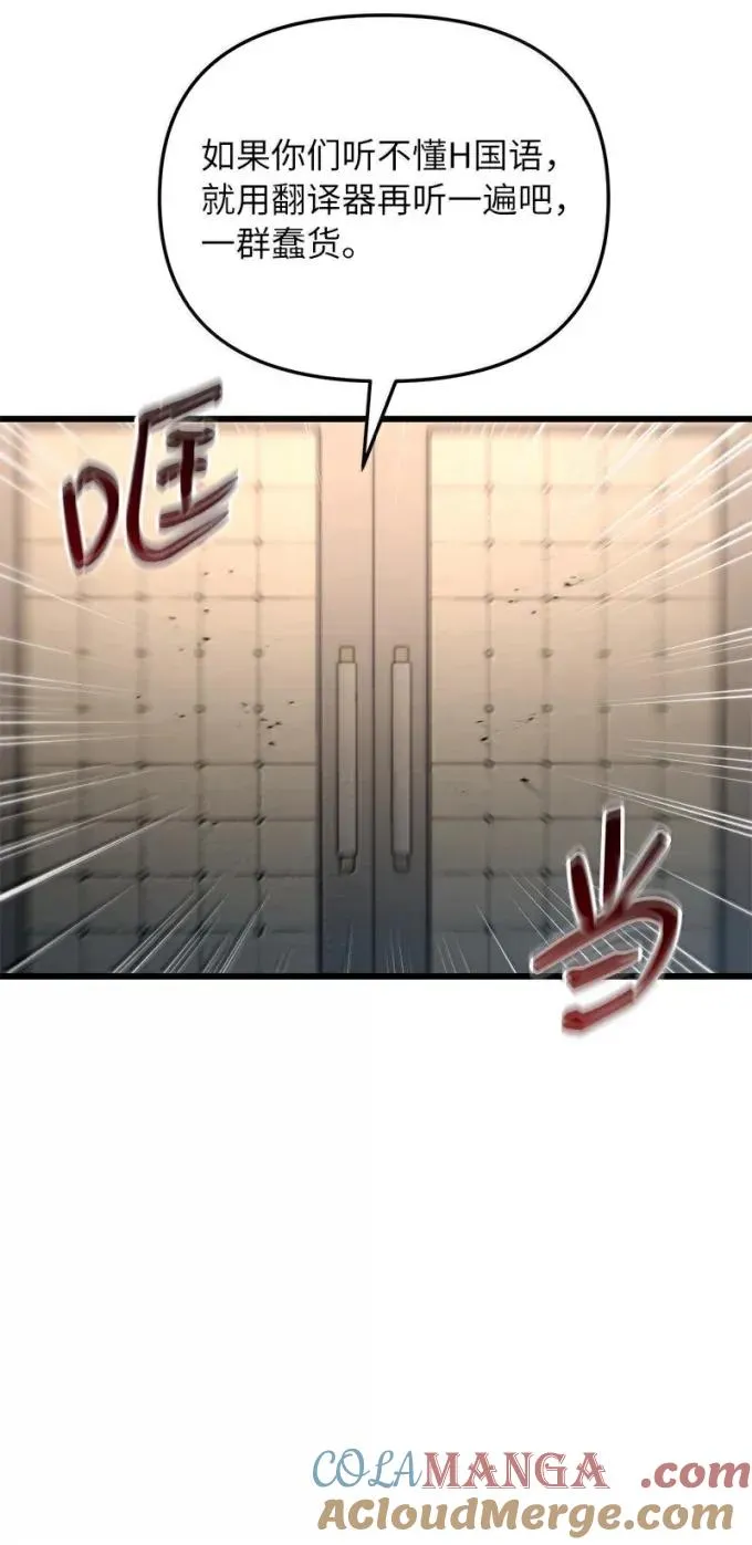 79 结束游学9