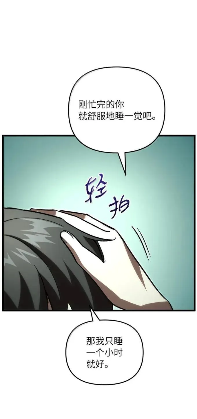 83 齐心协力18