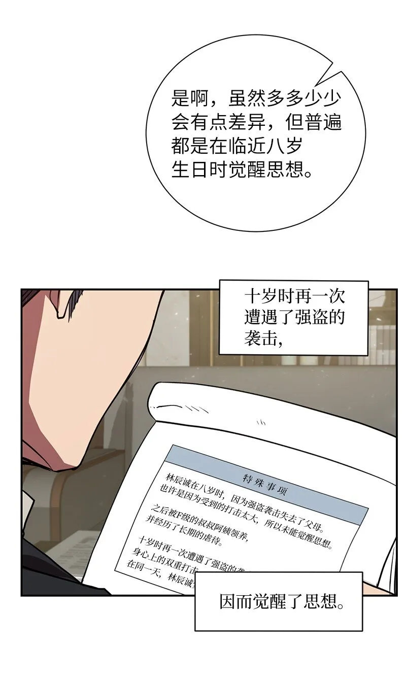 5 3分队险胜77
