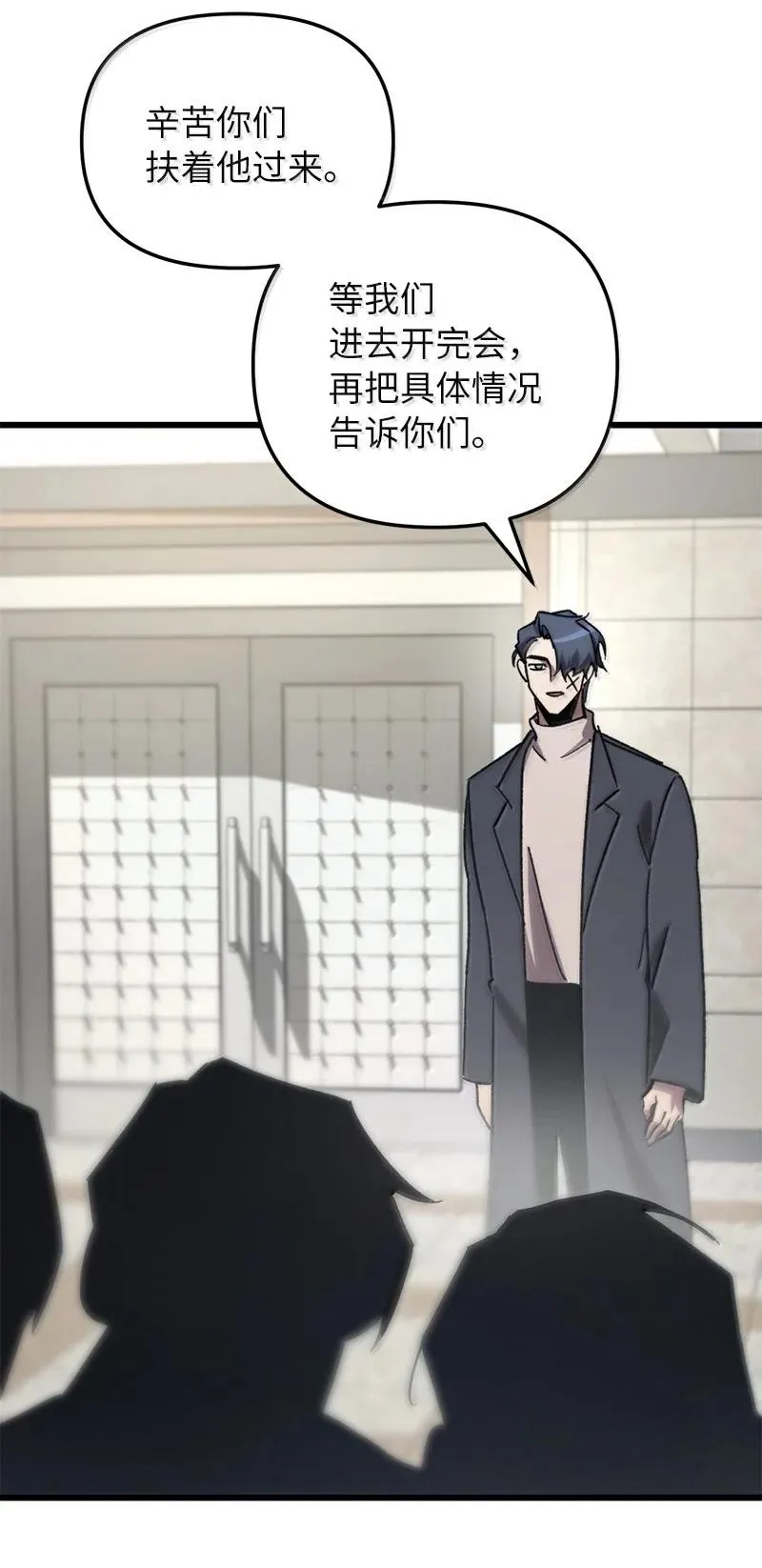 78 出席会议40