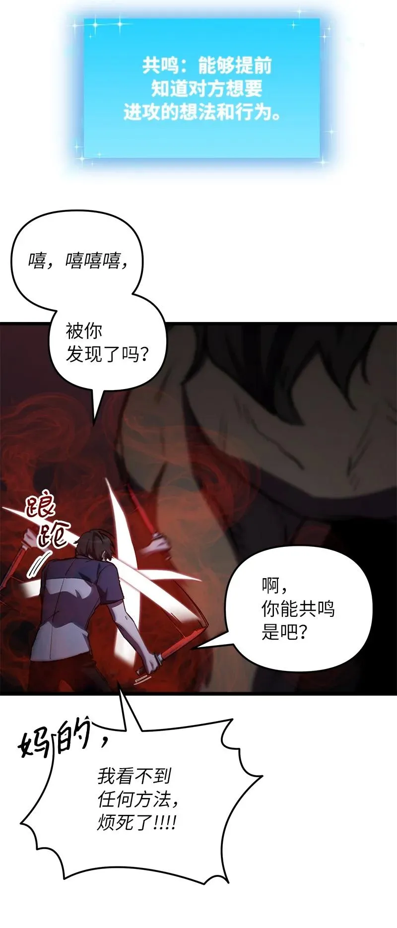 63 终极杀意44