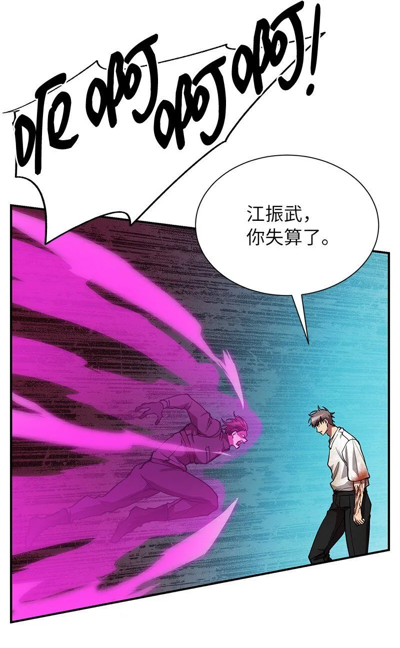 52 负责到底27