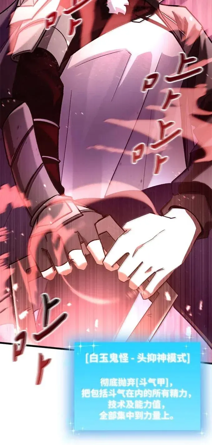 82 怪物潮22