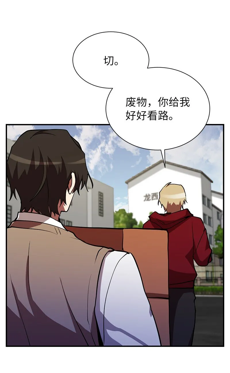 29 开始积极训练54