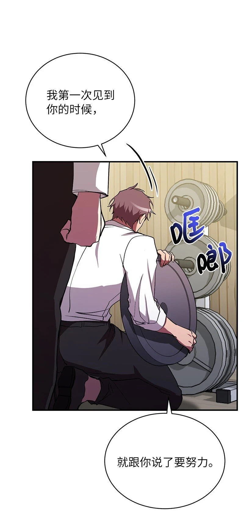 28 超越自己18
