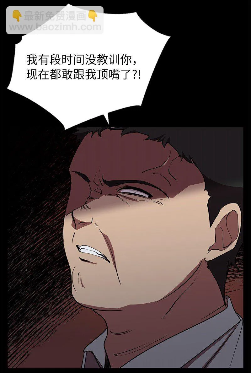 26 成魔22