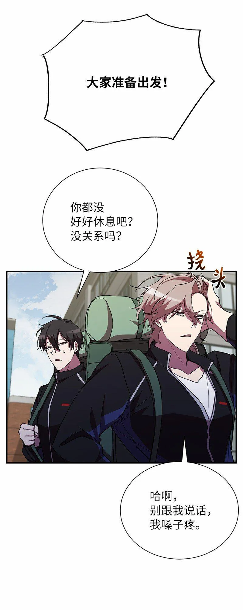 30 恶意找茬27