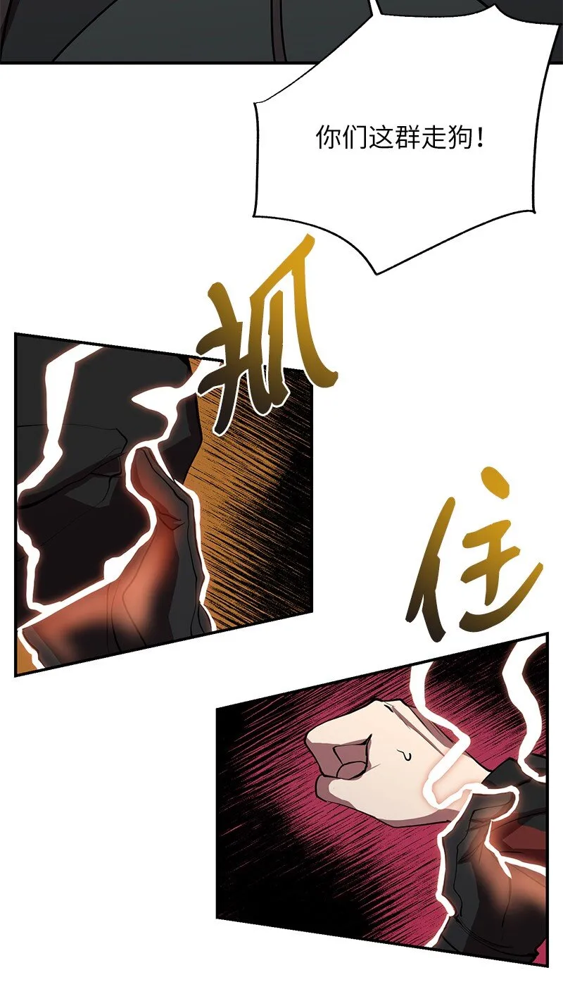 47 搁置的愤怒68
