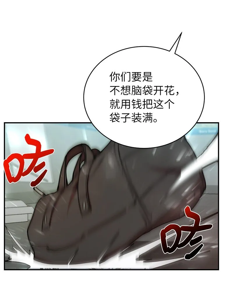 15 黑死病7