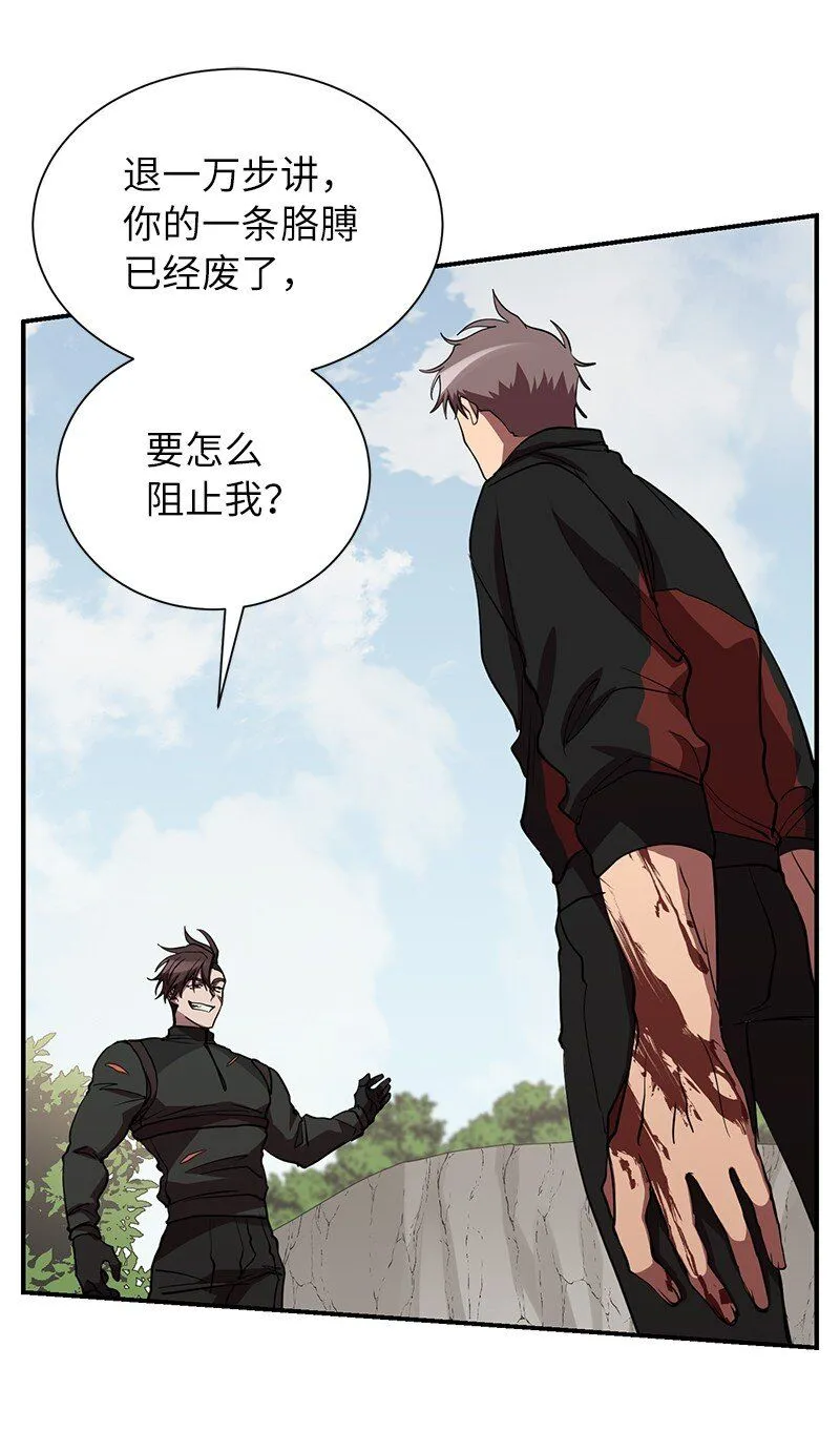 52 负责到底5