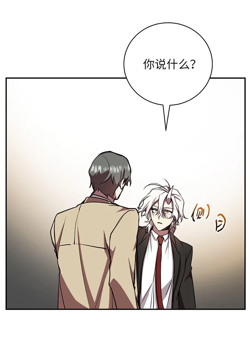 20 买命钱17