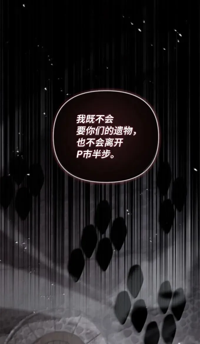 81 灭绝之塔41