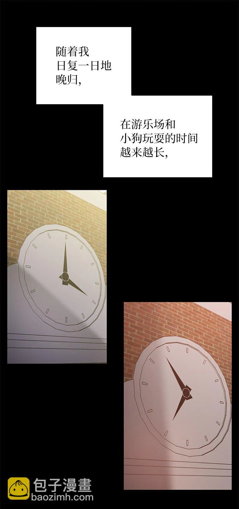 25 不幸的童年71